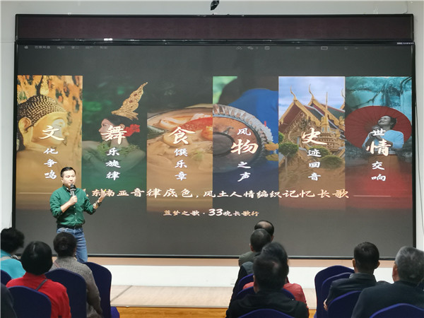 绵阳中(zhōng)旅假日旅行社举(jǔ)办(bàn)高端邮轮沙龙