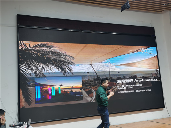 绵阳八戒体育和中旅假日旅行社举办高(gāo)端邮轮沙龙